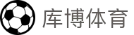 库博体育 - (中国)兴安库博体育有限公司欢迎您